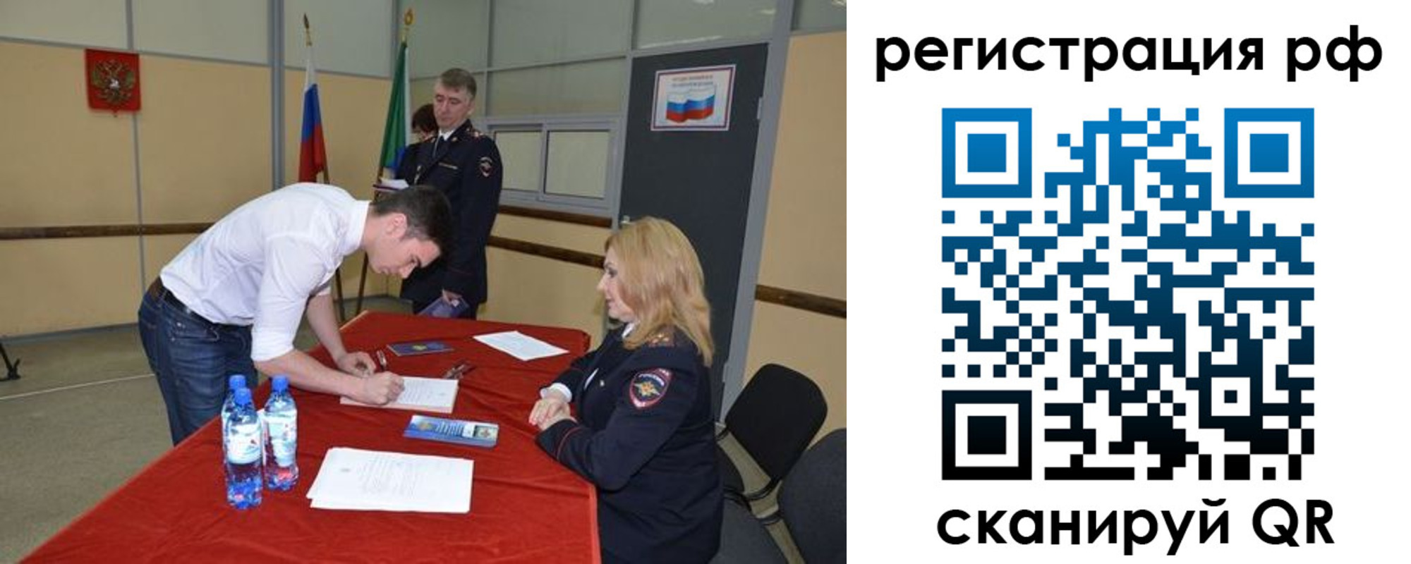 регистрация для школы в Каменск-Шахтинском